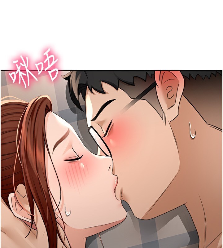 第8话-老练人妻的滋味 - 第154.jpg页