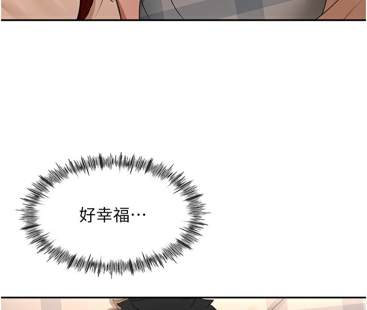 第8话-老练人妻的滋味 - 第155.jpg页