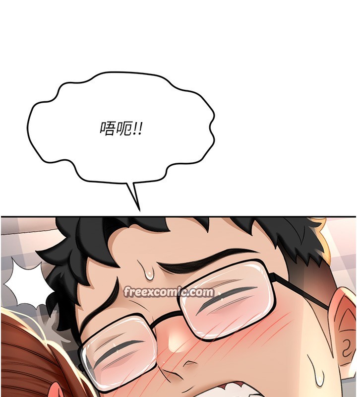 第8话-老练人妻的滋味 - 第165.jpg页
