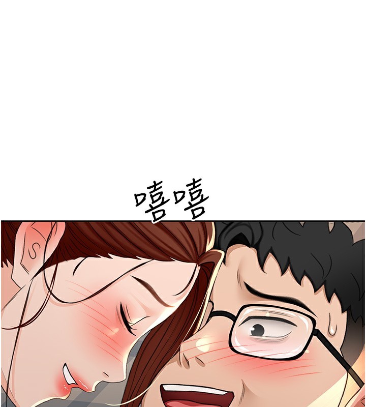 第8话-老练人妻的滋味 - 第173.jpg页