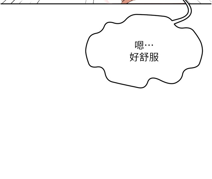 第8话-老练人妻的滋味 - 第188.jpg页