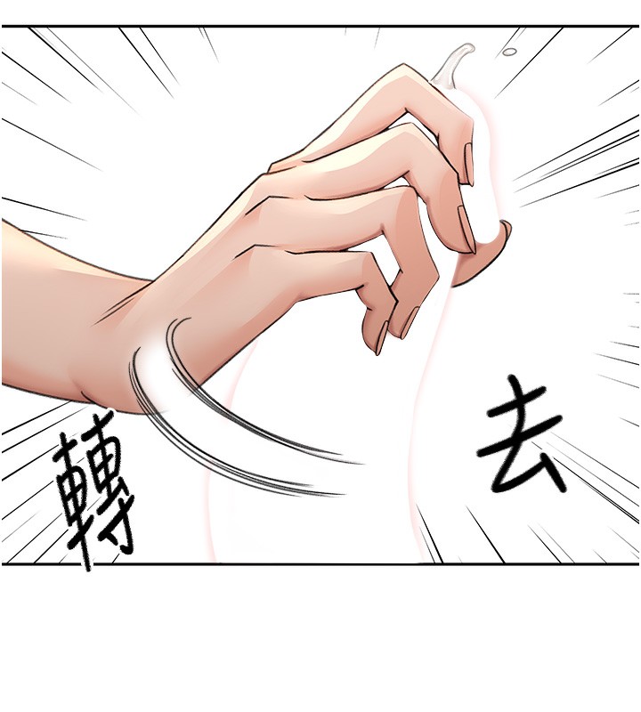 第8话-老练人妻的滋味 - 第189.jpg页