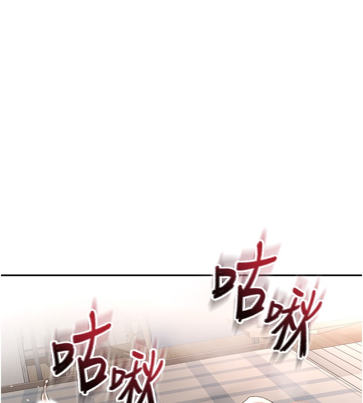 第8话-老练人妻的滋味 - 第190.jpg页