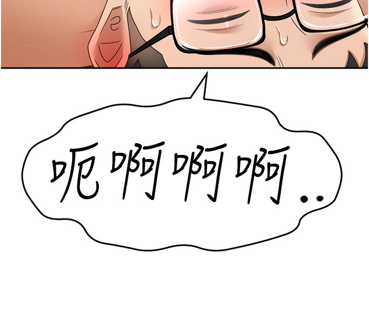 第8话-老练人妻的滋味 - 第192.jpg页