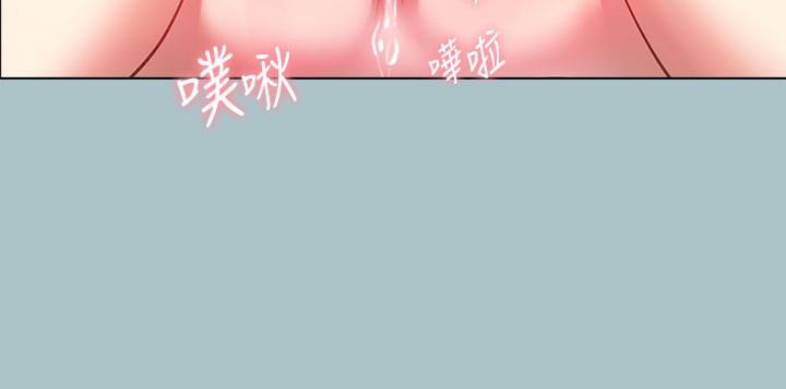 第31话-女人就是必须「呵护」 - 第59.jpg页