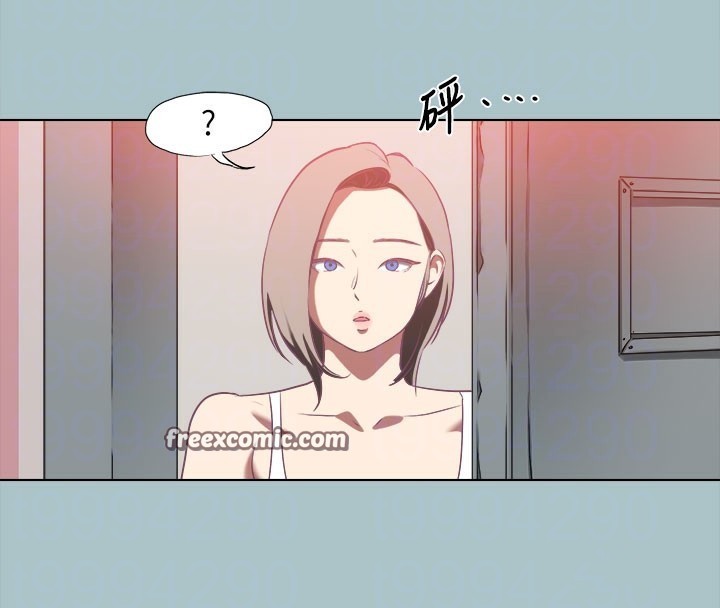 第31话-女人就是必须「呵护」 - 第90.jpg页