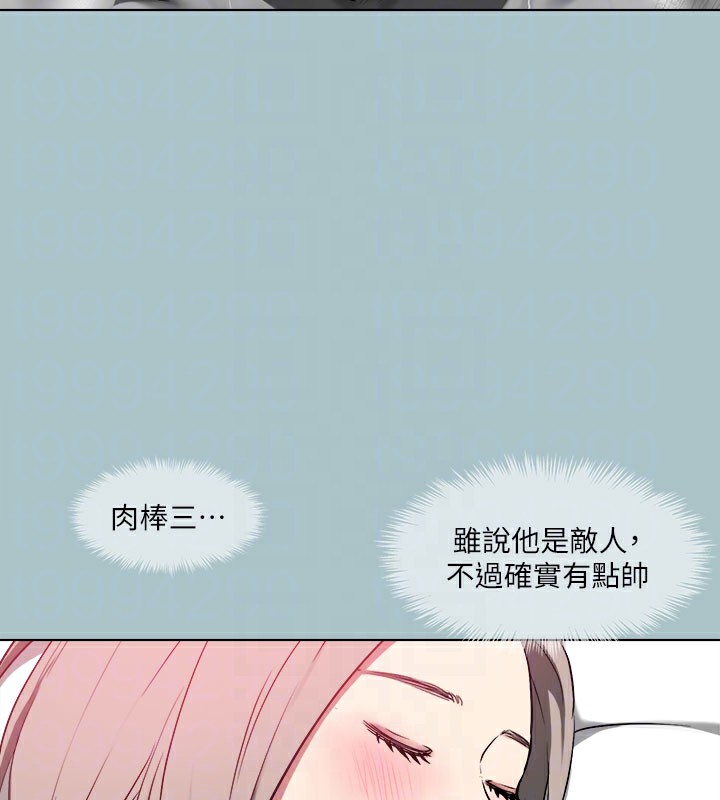 第31话-女人就是必须「呵护」 - 第109.jpg页
