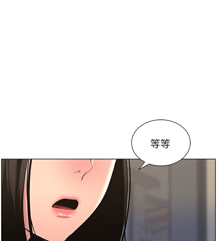 第48话-深入虎穴疗情伤 - 第1.jpg页
