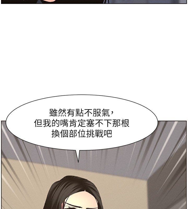 第48话-深入虎穴疗情伤 - 第2.jpg页