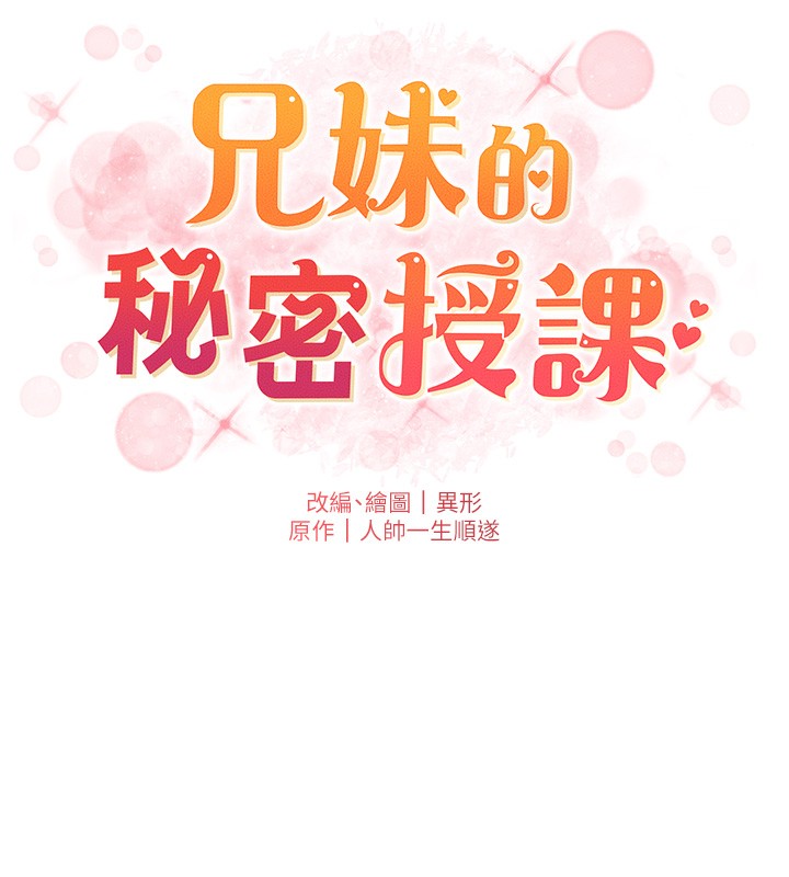 第48话-深入虎穴疗情伤 - 第7.jpg页