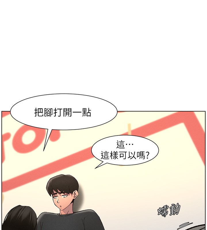 第48话-深入虎穴疗情伤 - 第9.jpg页