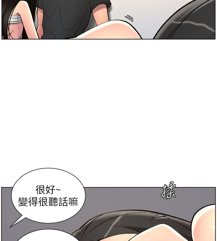 第48话-深入虎穴疗情伤 - 第10.jpg页
