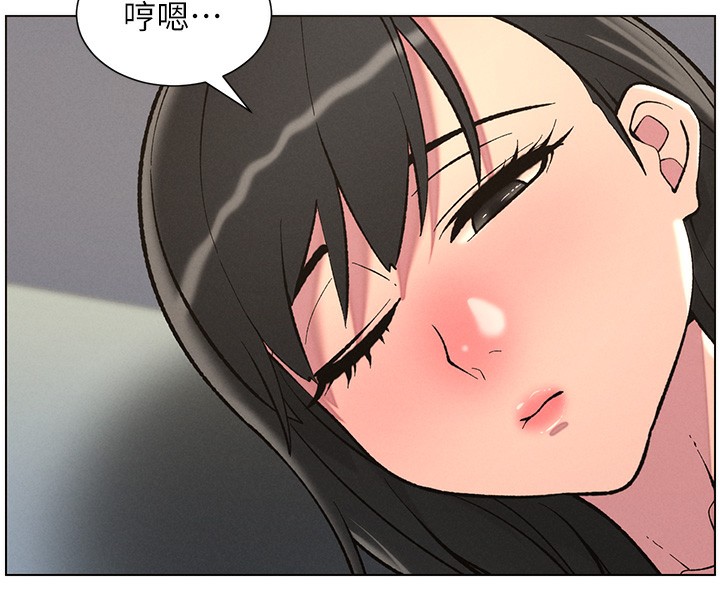 第48话-深入虎穴疗情伤 - 第12.jpg页