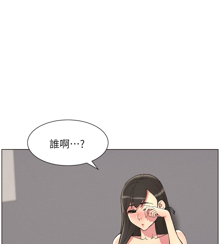 第48话-深入虎穴疗情伤 - 第13.jpg页