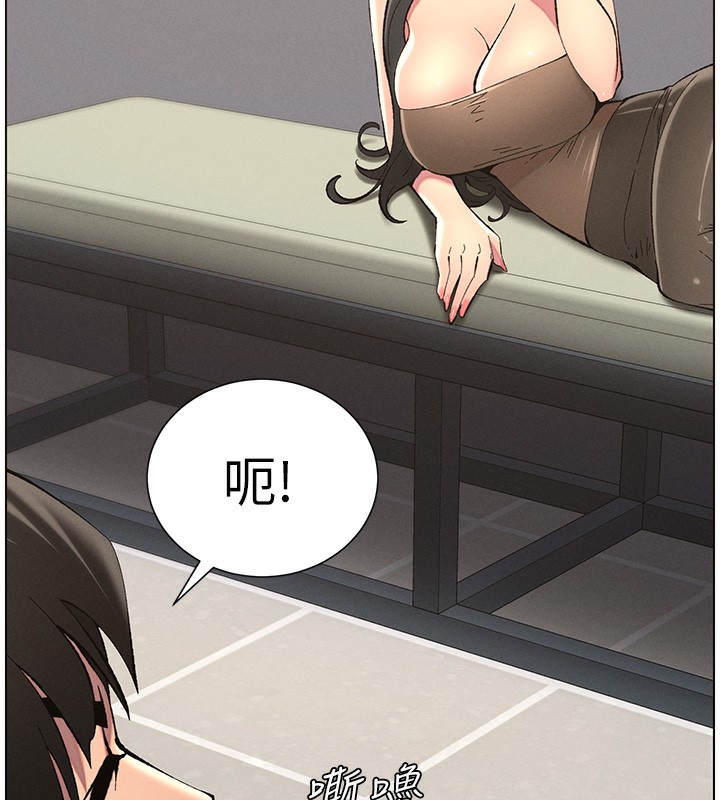 第48话-深入虎穴疗情伤 - 第14.jpg页