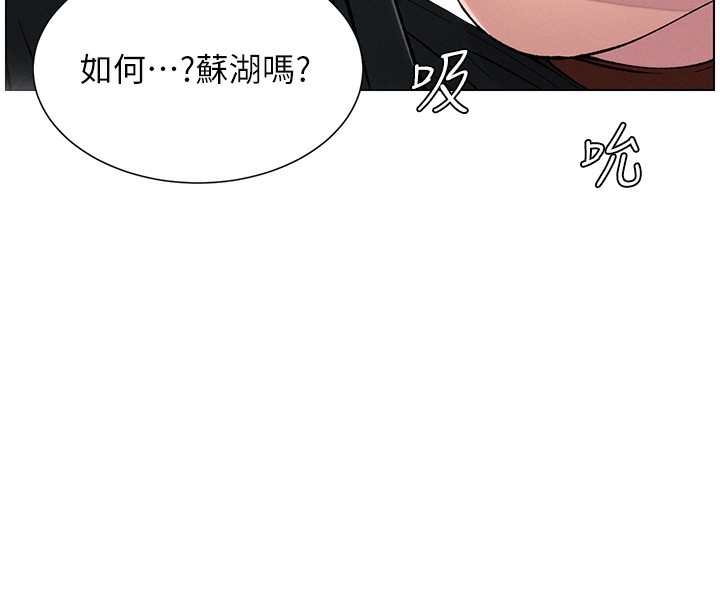 第48话-深入虎穴疗情伤 - 第16.jpg页