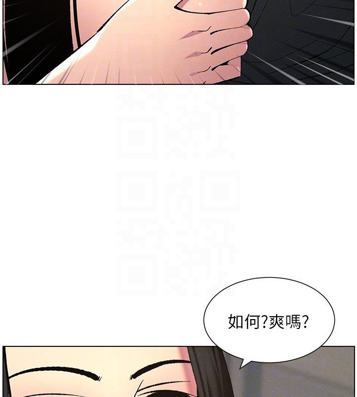 第48话-深入虎穴疗情伤 - 第20.jpg页