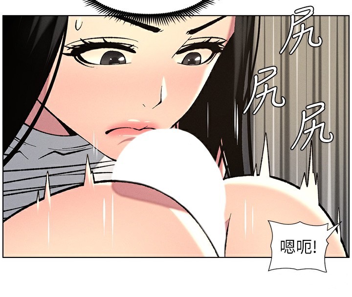 第48话-深入虎穴疗情伤 - 第25.jpg页