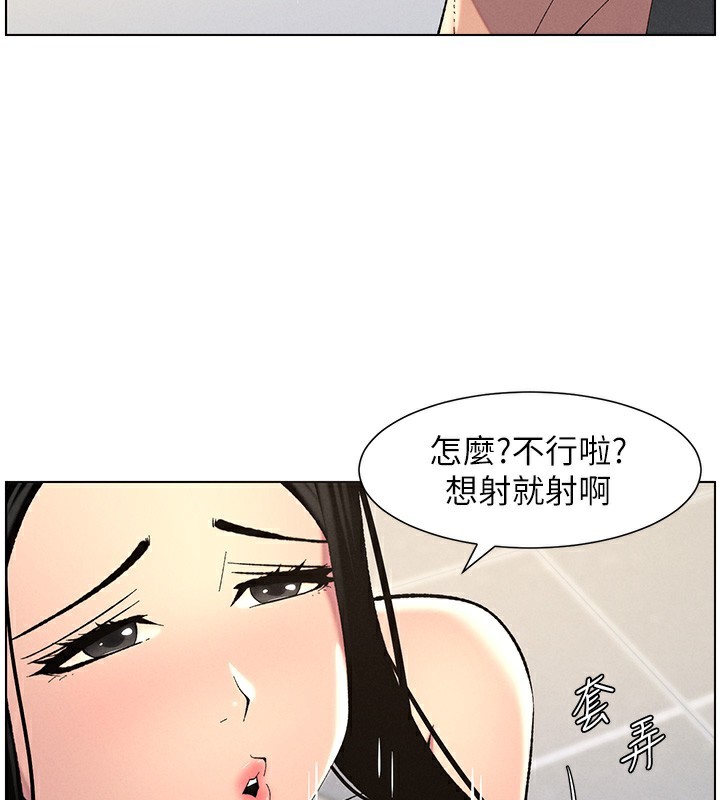 第48话-深入虎穴疗情伤 - 第27.jpg页