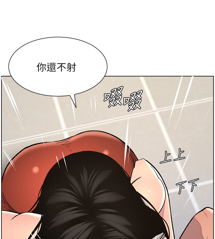第48话-深入虎穴疗情伤 - 第32.jpg页