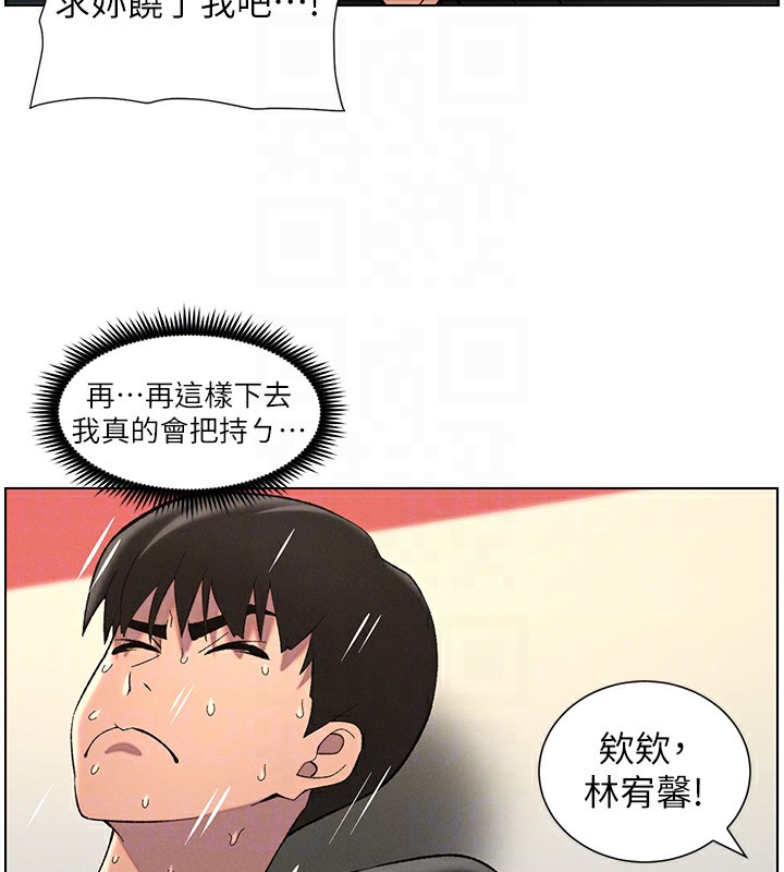 第48话-深入虎穴疗情伤 - 第34.jpg页