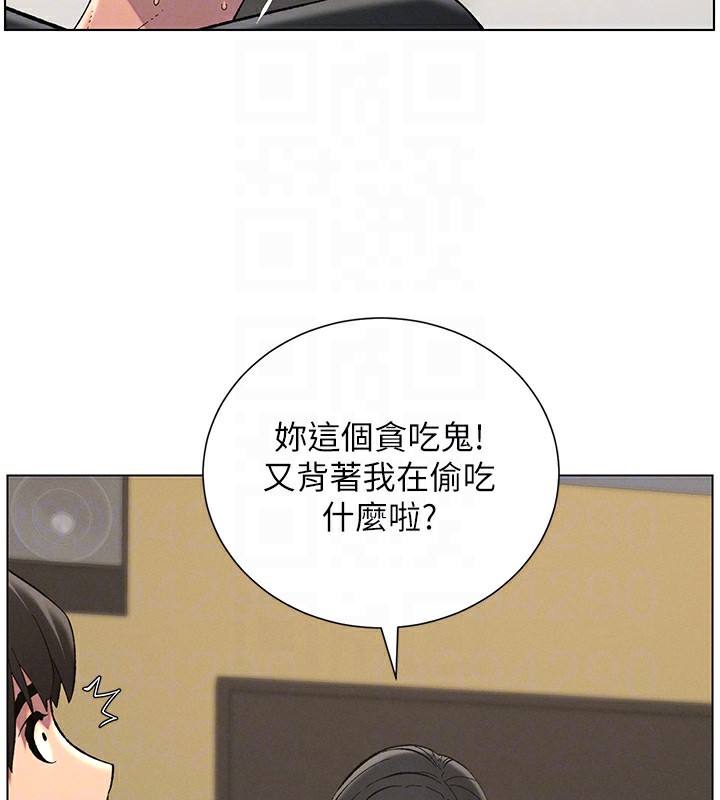 第48话-深入虎穴疗情伤 - 第35.jpg页