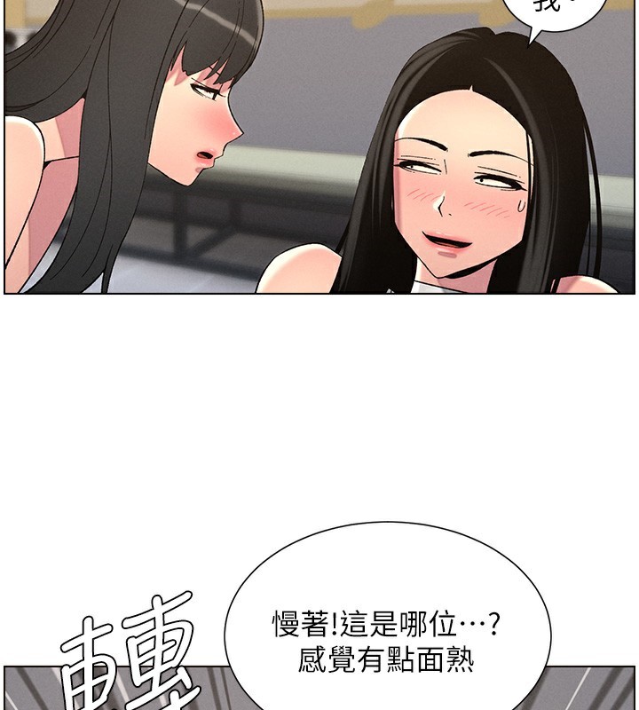 第48话-深入虎穴疗情伤 - 第40.jpg页