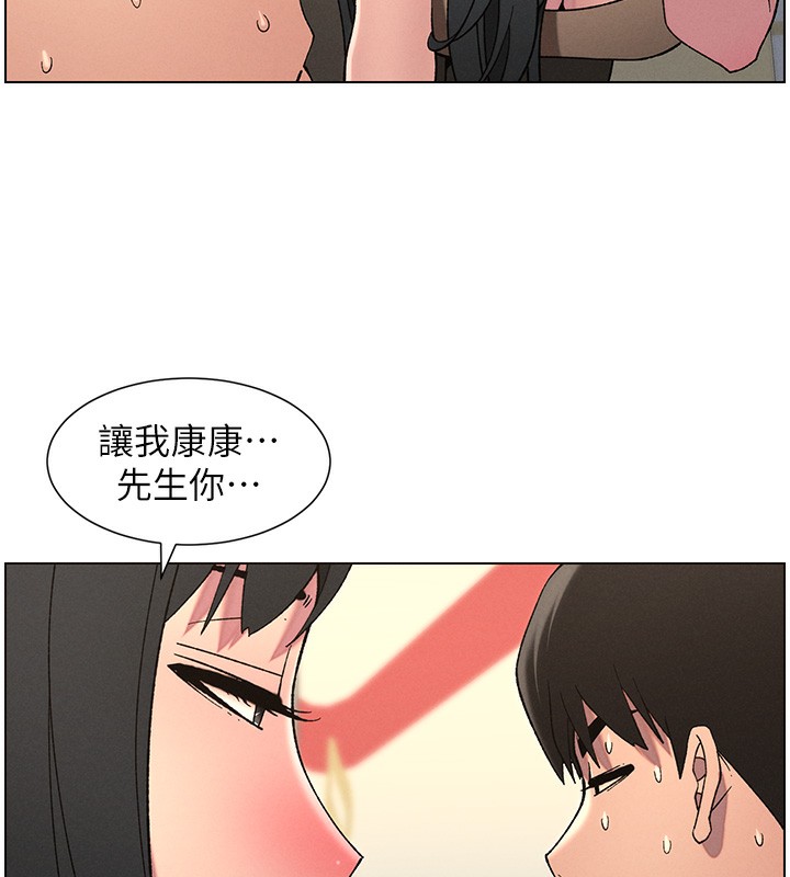 第48话-深入虎穴疗情伤 - 第42.jpg页