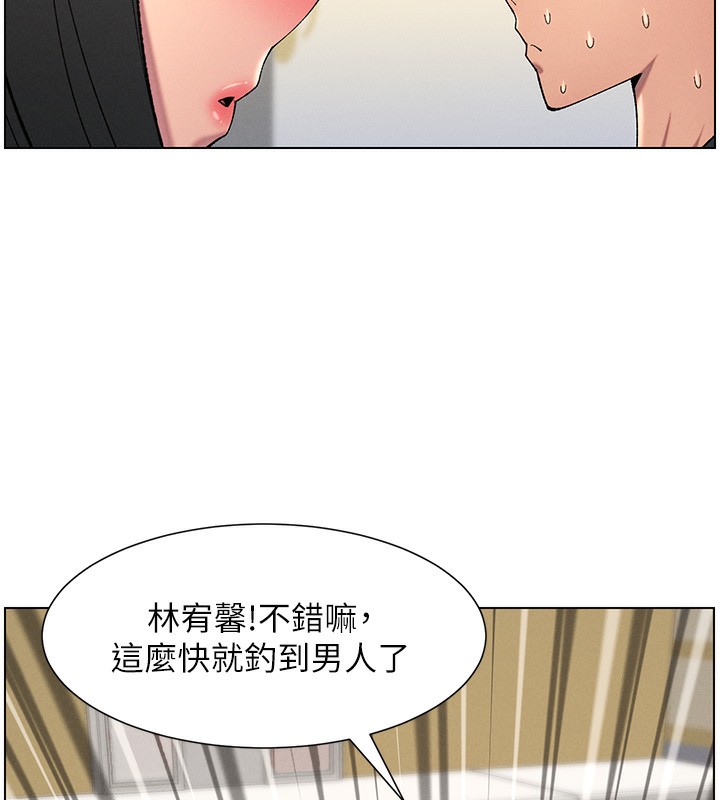 第48话-深入虎穴疗情伤 - 第43.jpg页