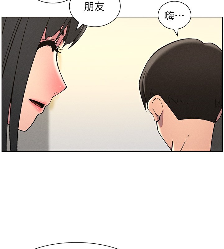 第48话-深入虎穴疗情伤 - 第47.jpg页