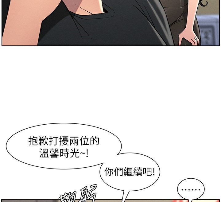 第48话-深入虎穴疗情伤 - 第49.jpg页