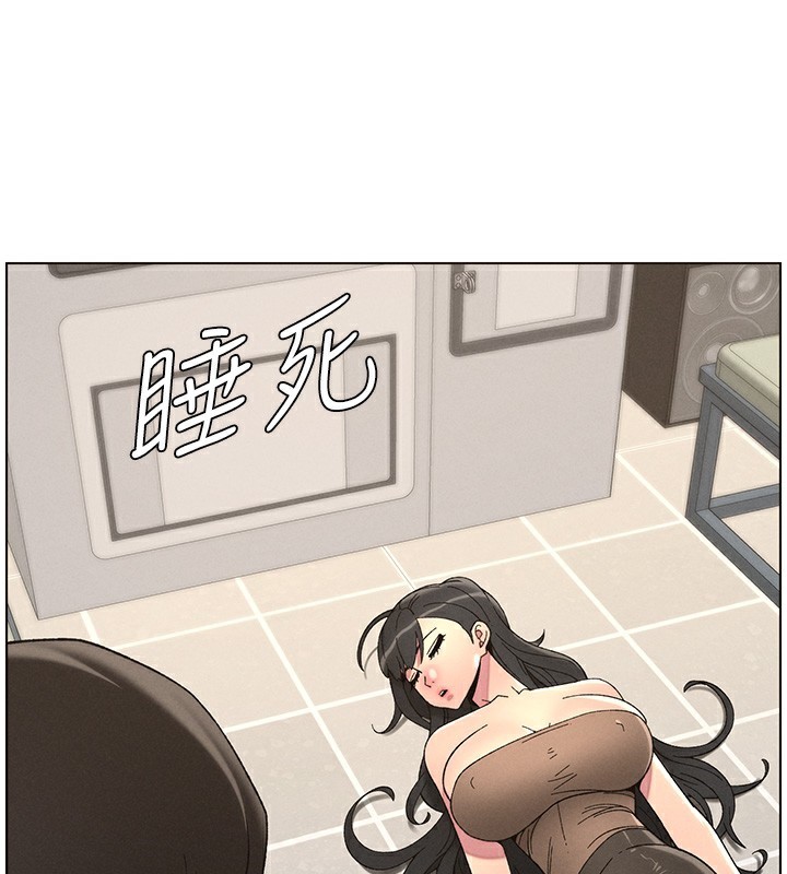 第48话-深入虎穴疗情伤 - 第57.jpg页