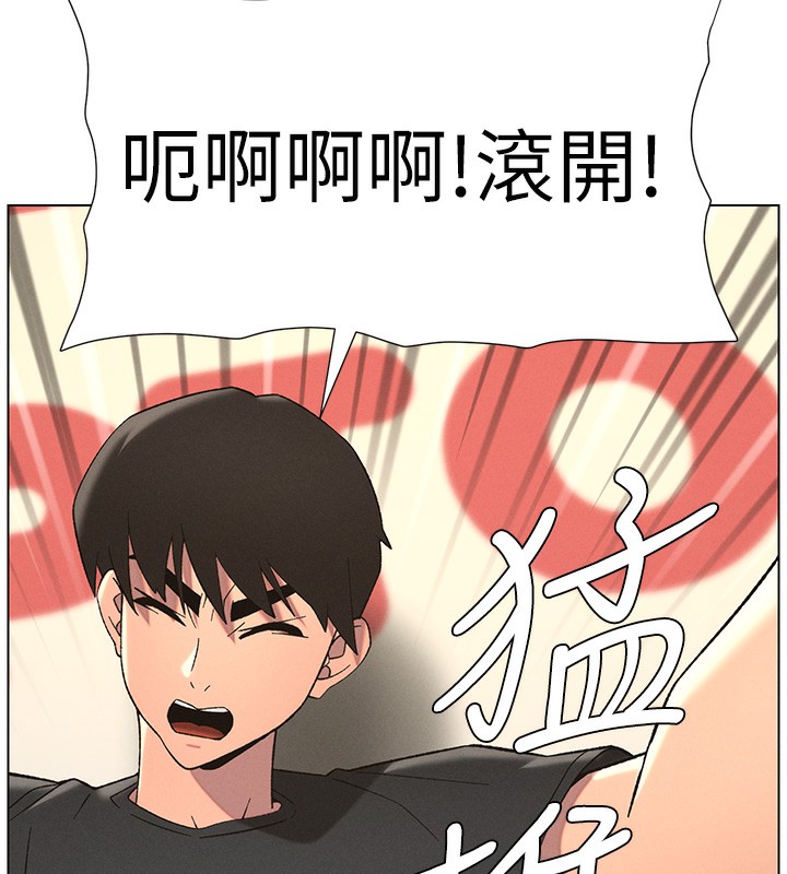 第48话-深入虎穴疗情伤 - 第62.jpg页