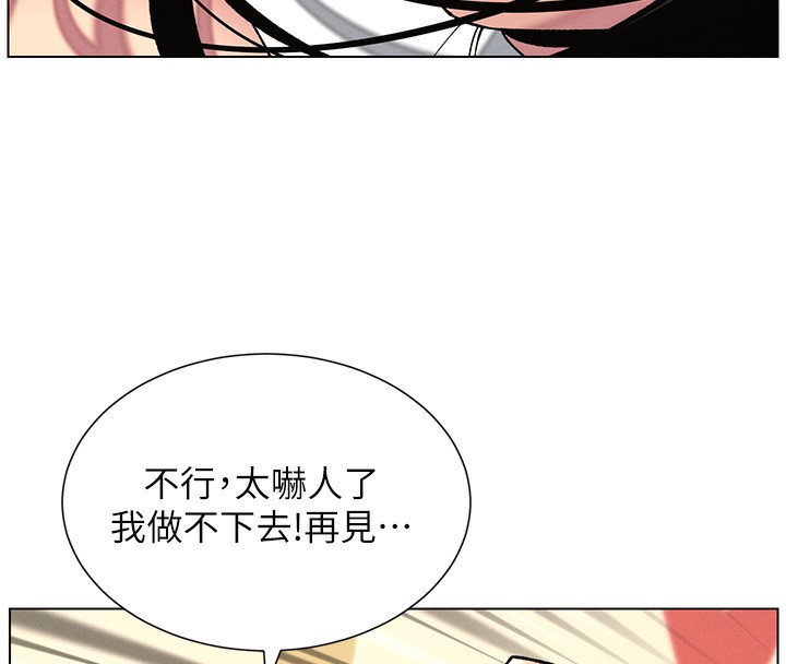 第48话-深入虎穴疗情伤 - 第64.jpg页