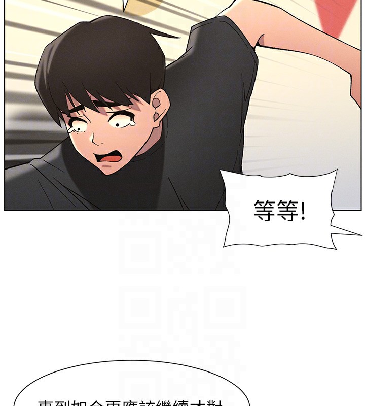 第48话-深入虎穴疗情伤 - 第65.jpg页