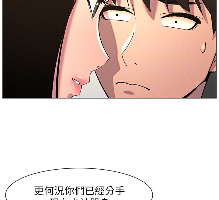 第48话-深入虎穴疗情伤 - 第68.jpg页