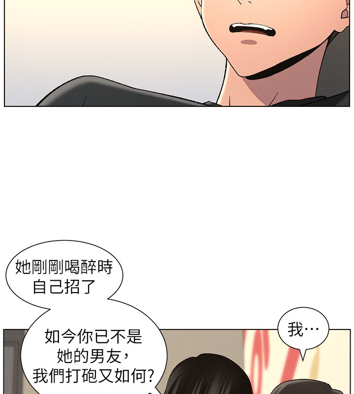 第48话-深入虎穴疗情伤 - 第71.jpg页