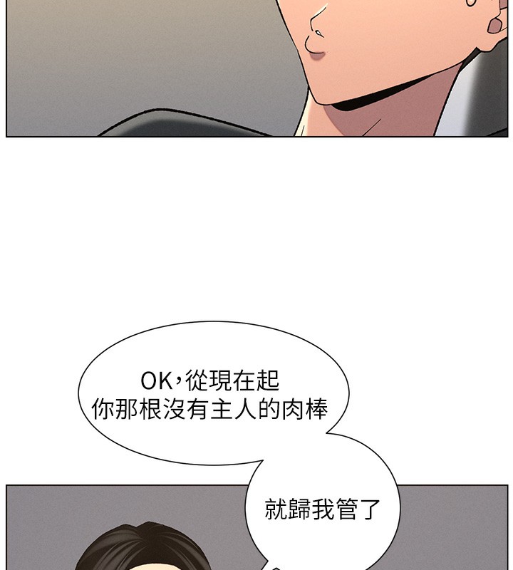 第48话-深入虎穴疗情伤 - 第74.jpg页