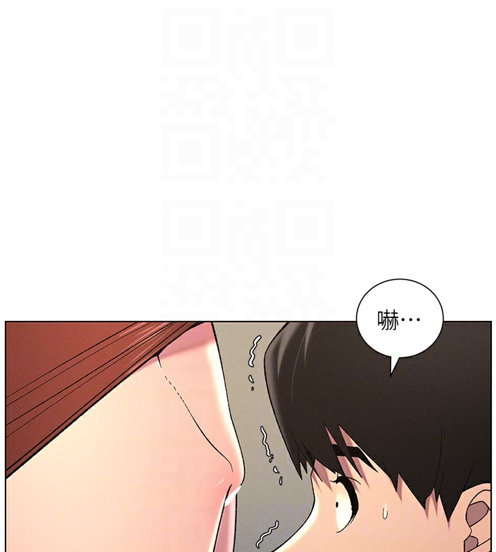 第48话-深入虎穴疗情伤 - 第89.jpg页