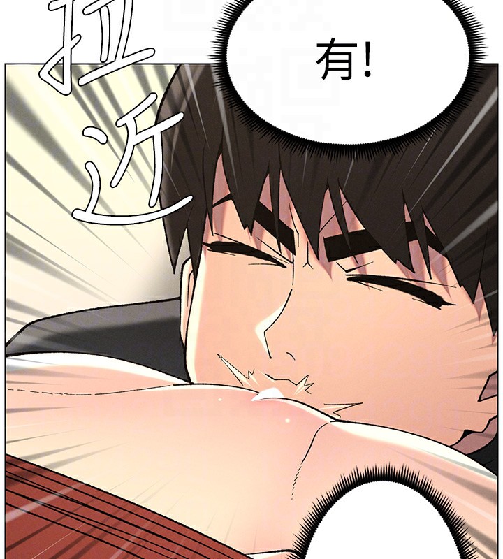 第48话-深入虎穴疗情伤 - 第91.jpg页