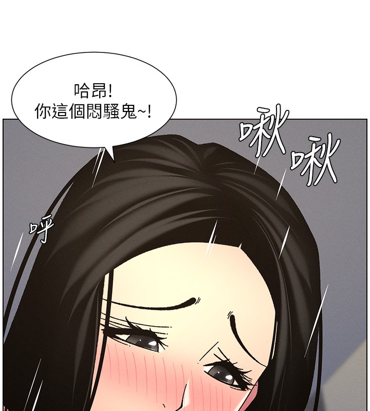 第48话-深入虎穴疗情伤 - 第95.jpg页