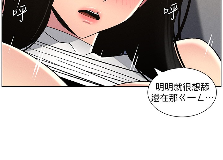 第48话-深入虎穴疗情伤 - 第96.jpg页