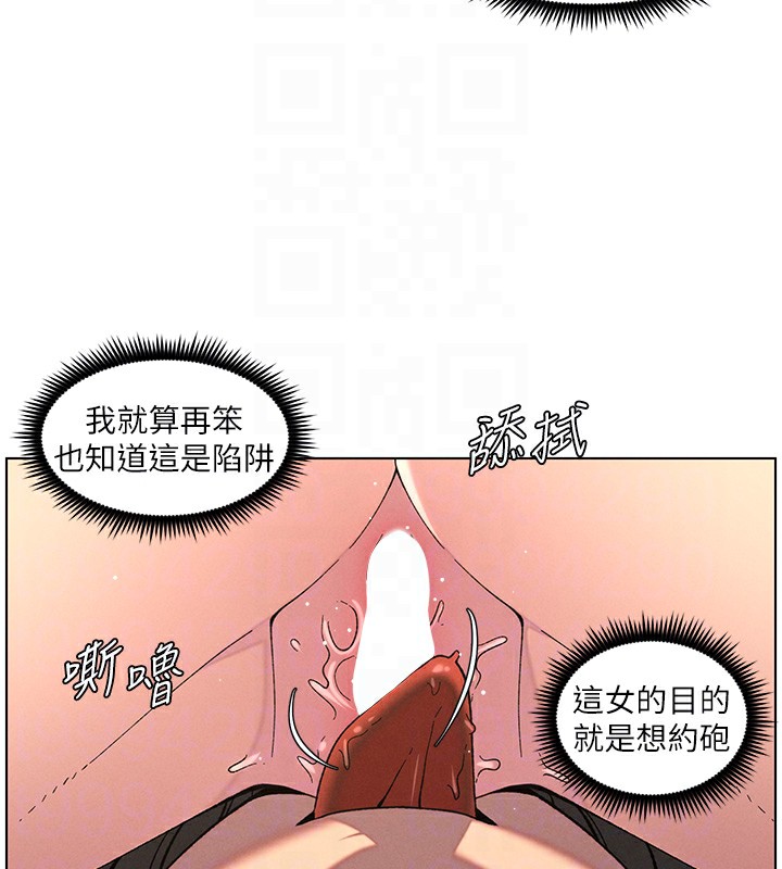 第48话-深入虎穴疗情伤 - 第98.jpg页