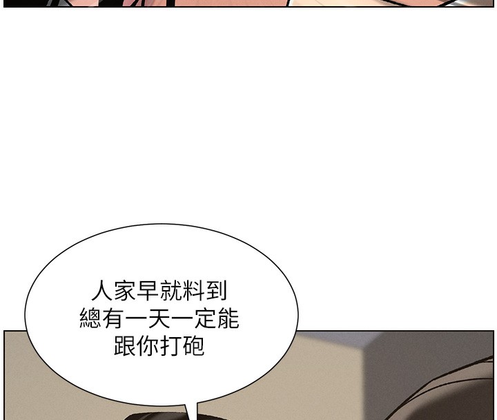 第48话-深入虎穴疗情伤 - 第104.jpg页