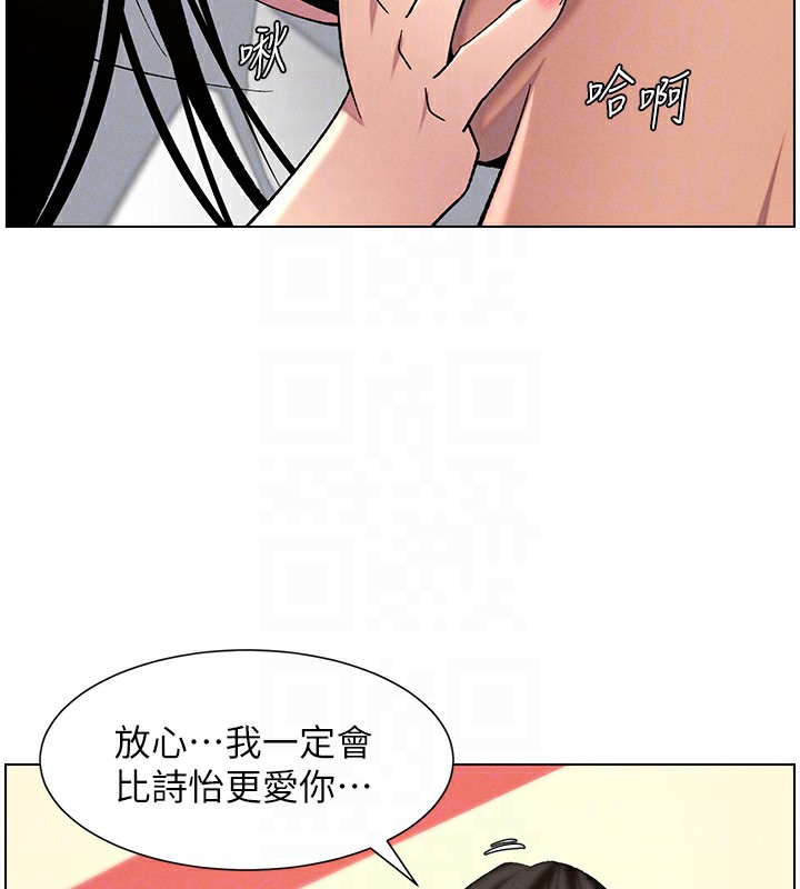 第48话-深入虎穴疗情伤 - 第106.jpg页