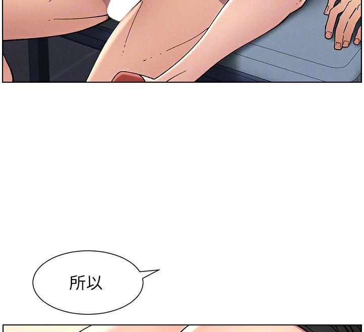 第48话-深入虎穴疗情伤 - 第108.jpg页