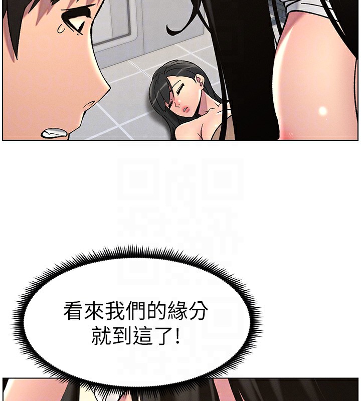 第48话-深入虎穴疗情伤 - 第114.jpg页
