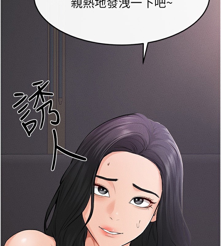 第62话-令人成瘾的霸道性爱 - 第2.jpg页
