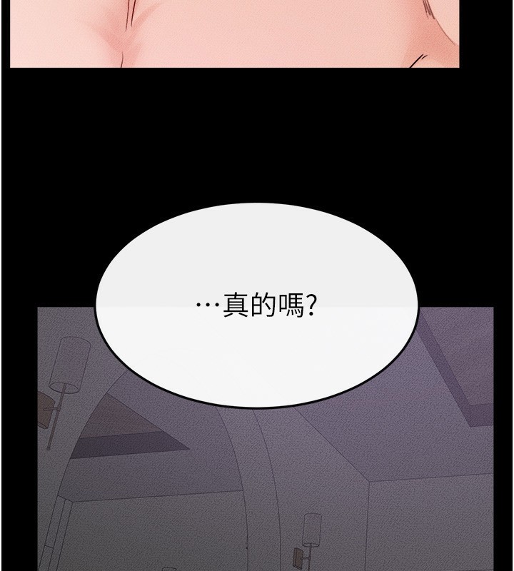 第62话-令人成瘾的霸道性爱 - 第7.jpg页