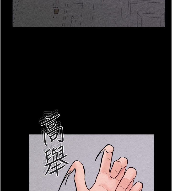 第62话-令人成瘾的霸道性爱 - 第8.jpg页